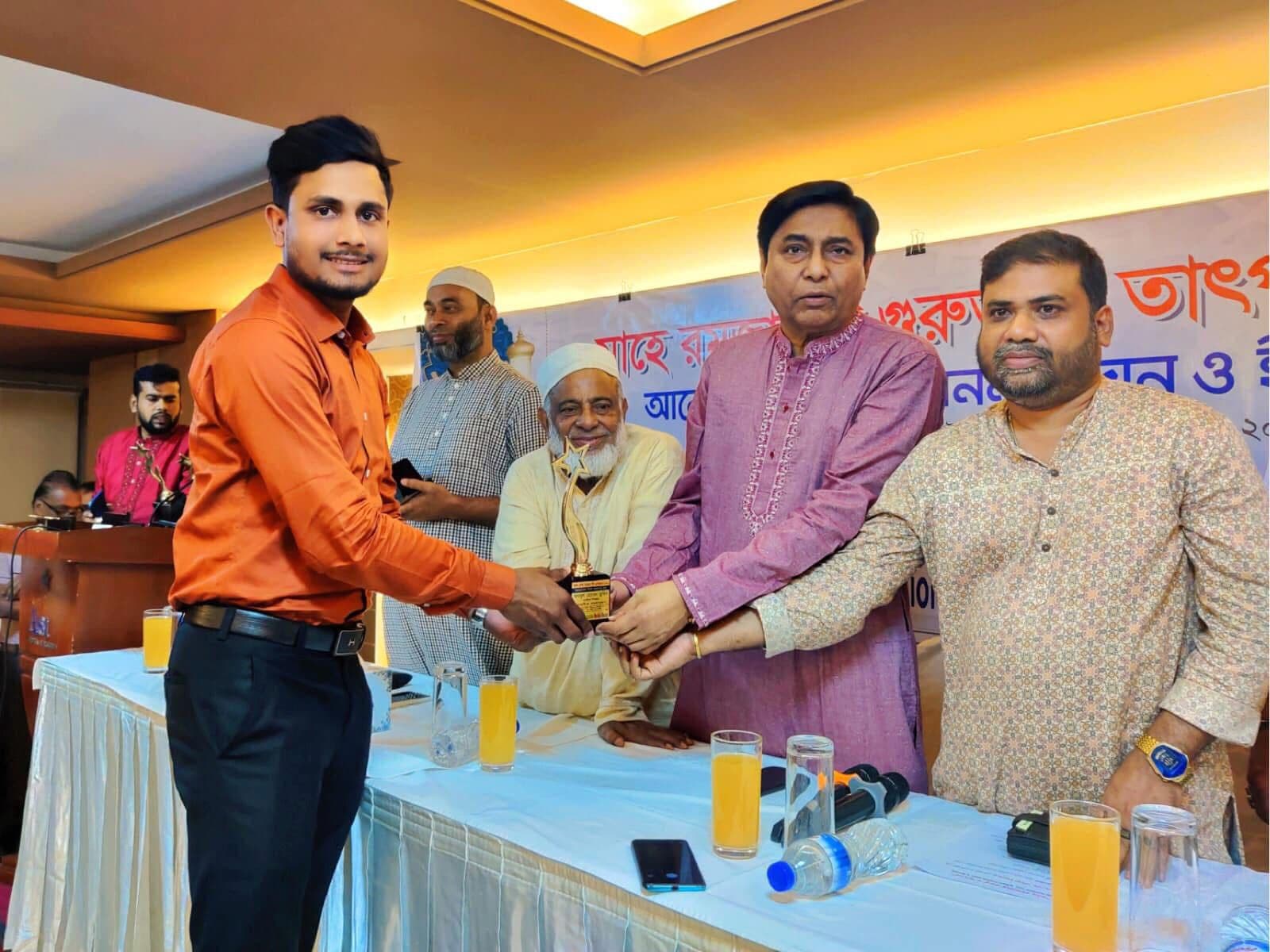 South Asia Golden Peace Award 2023
