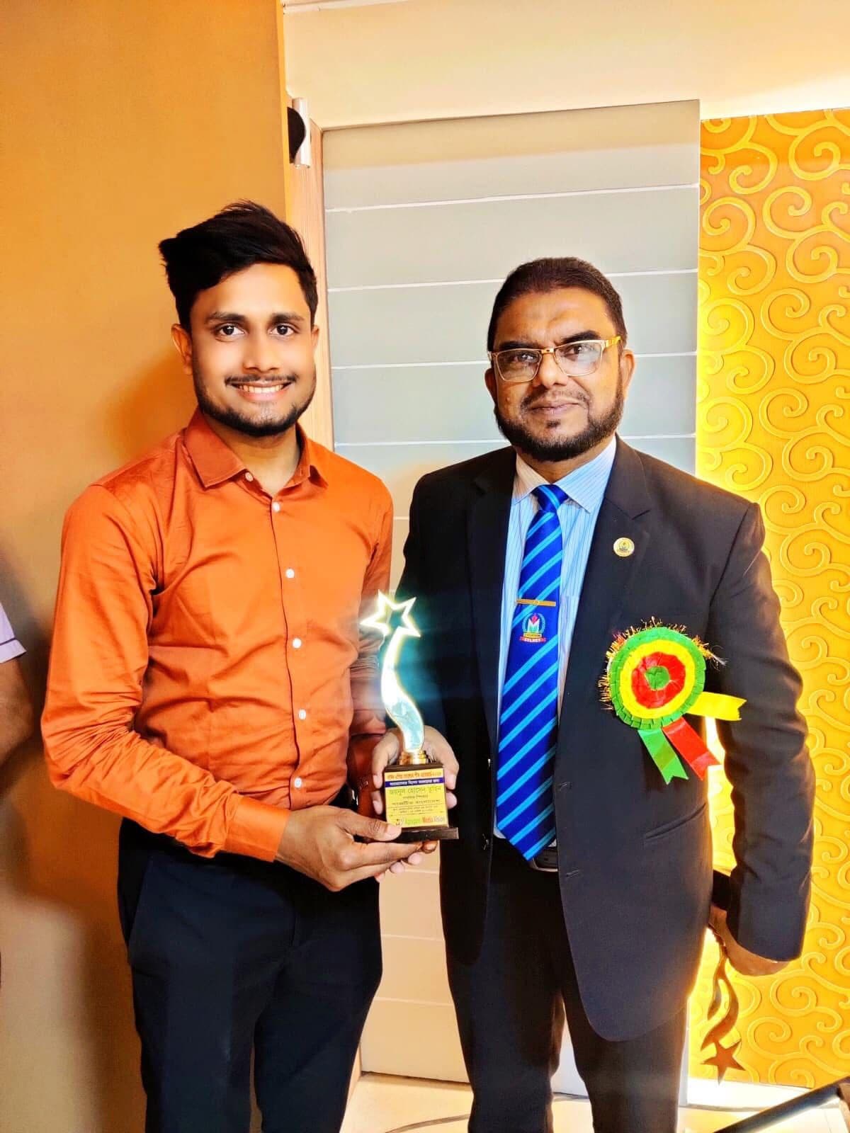 International Innovation Future Summit & Awards