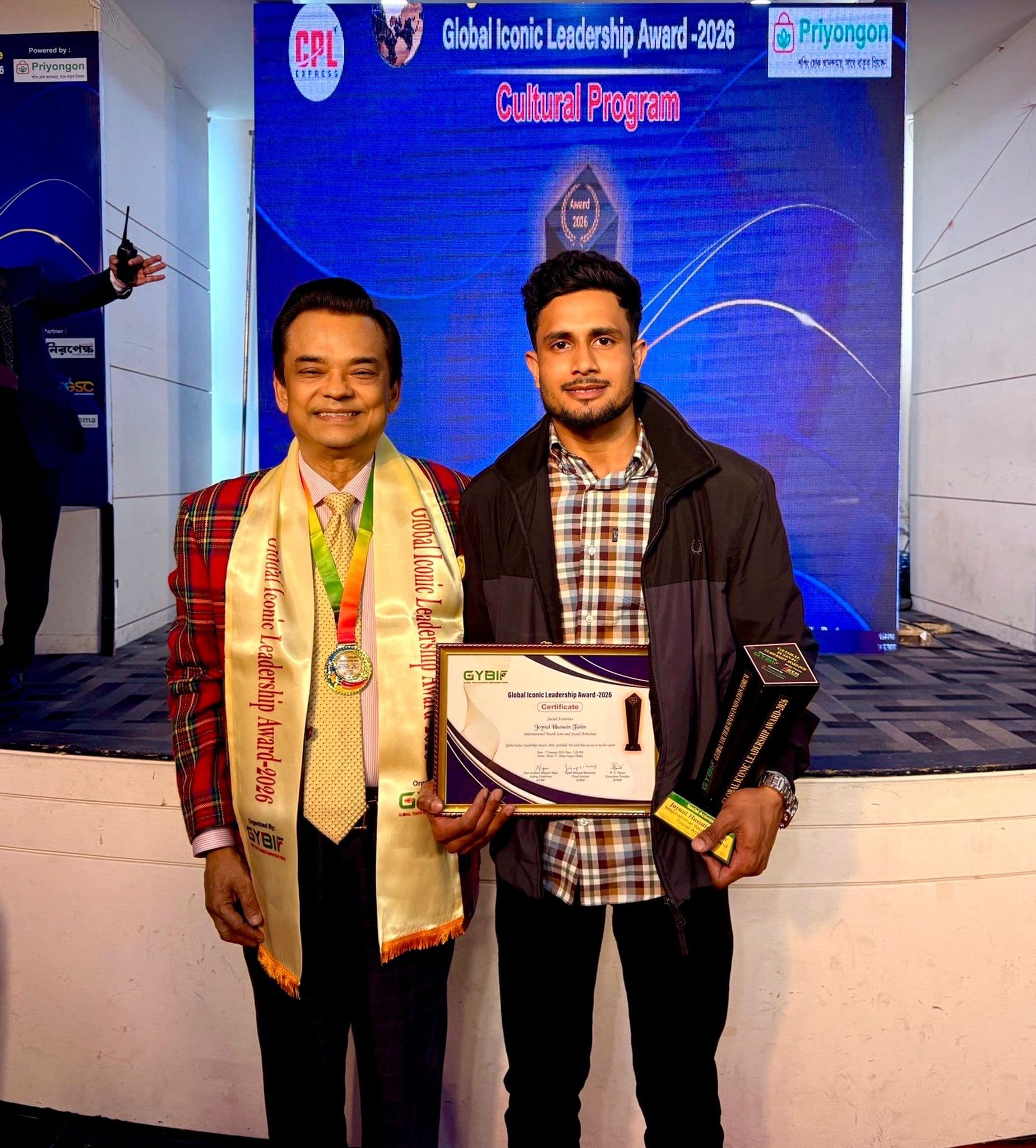 Best Youth Leader Award